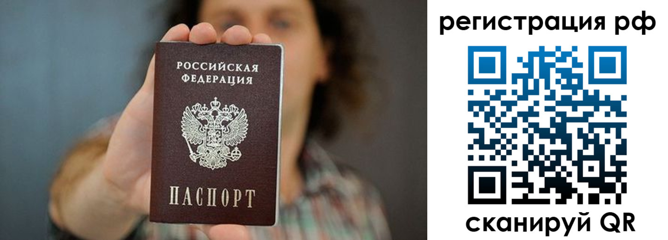 регистрация для школы в Ужуре
