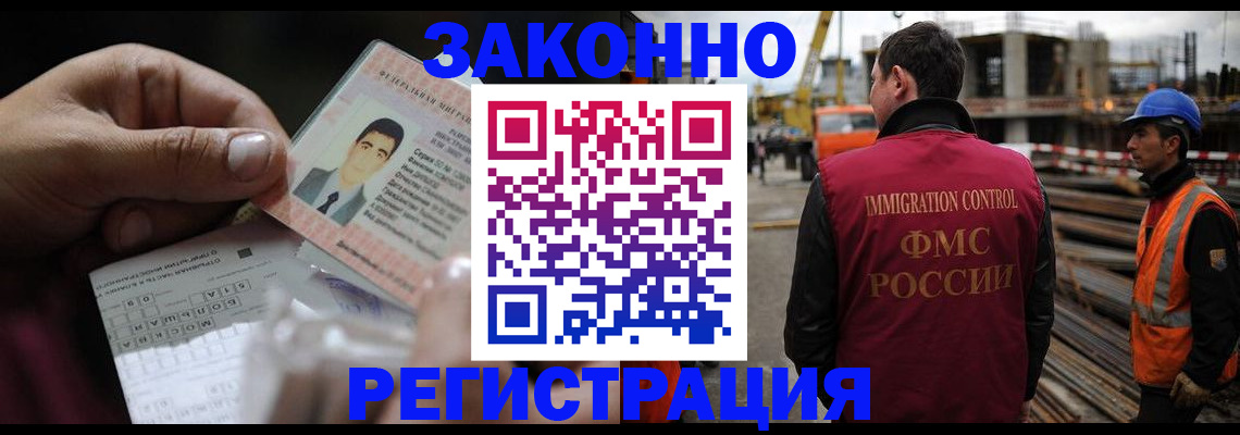 временная регистрация гарантия в Ужуре